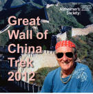 Roger Fuller's /Great Wall of China Trek Appeal
